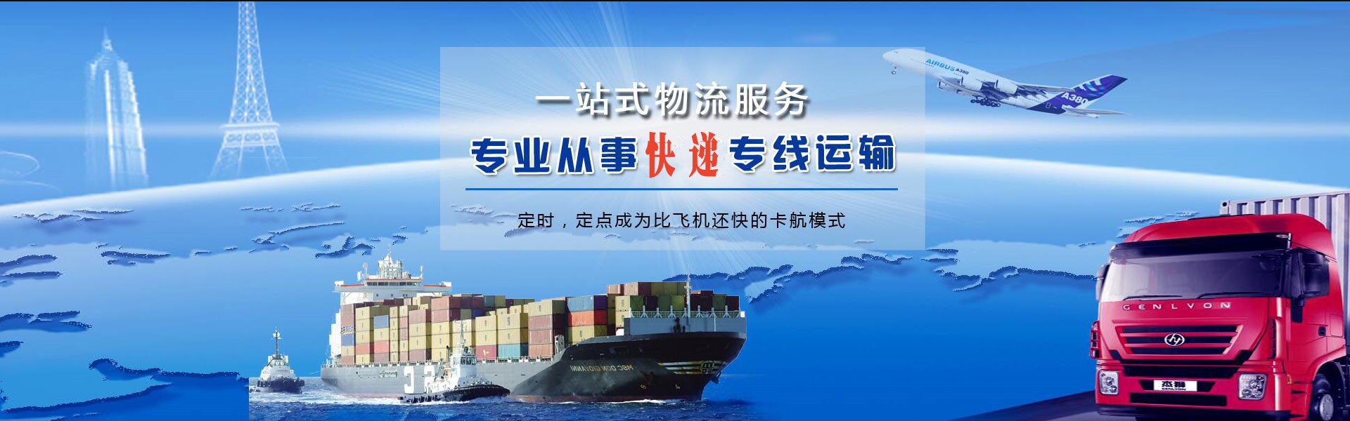 康巴什到克罗地亚物流公司-康巴什至克罗地亚物流专线-康巴什空运到克罗地亚-优时通物流有限公司