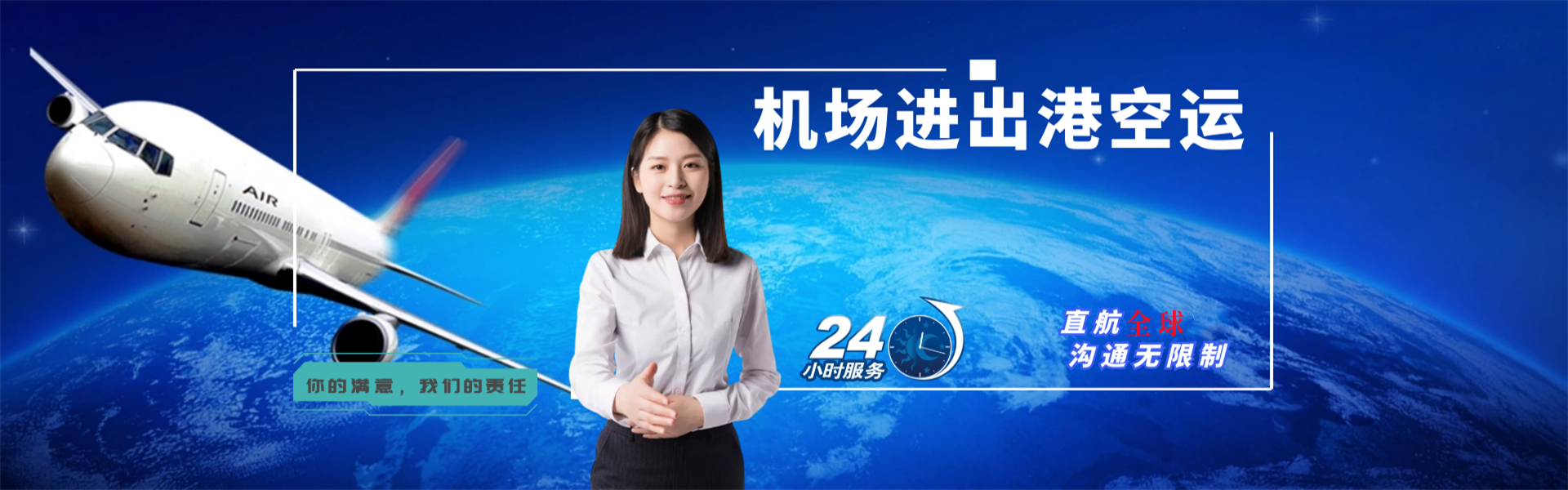 康巴什到克罗地亚物流公司-康巴什至克罗地亚物流专线-康巴什空运到克罗地亚-优时通物流有限公司